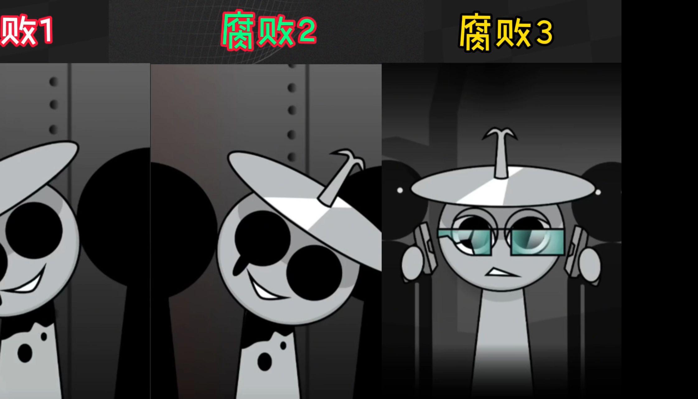 节奏盒子腐败版