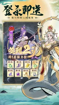 千年寻仙taptap版