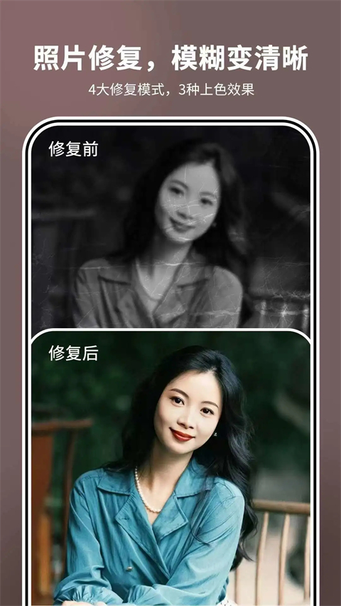 照片时光机2025最新版4738