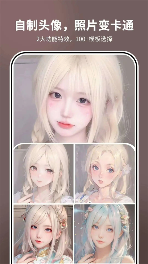 照片时光机2025最新版4738