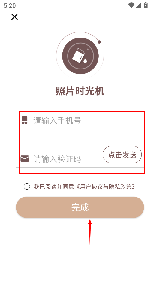 照片时光机2025最新版