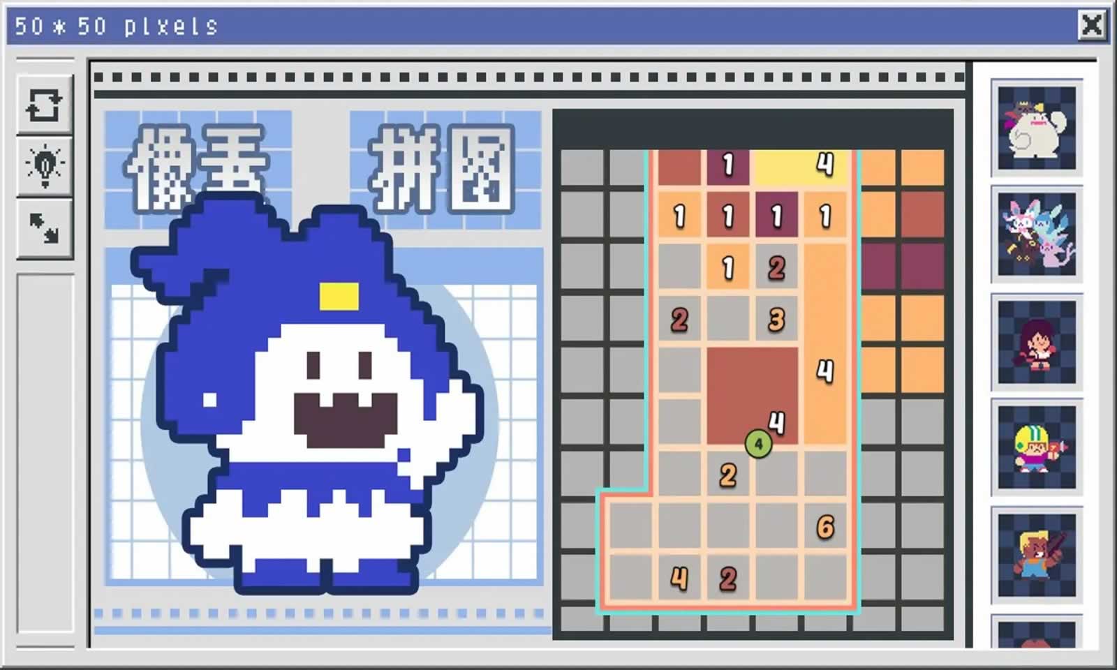 像素修复者24377