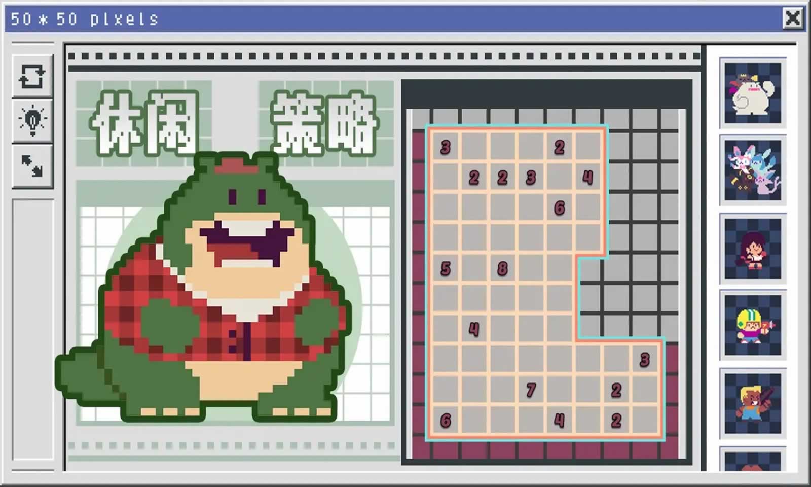 像素修复者24377