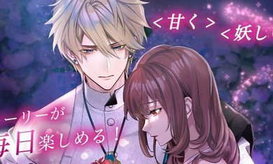 梦幻楼与不眠蝴蝶游戏汉化版24376