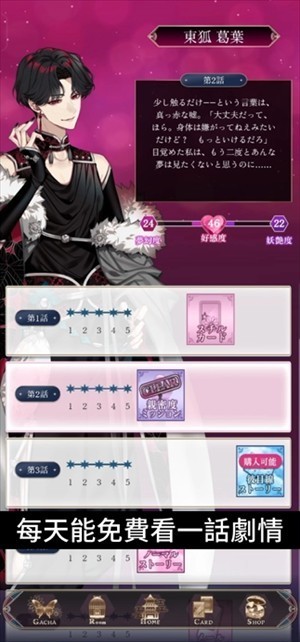 梦幻楼与不眠蝴蝶