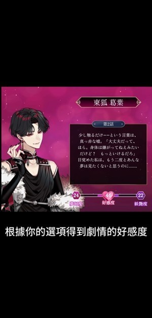 梦幻楼与不眠蝴蝶