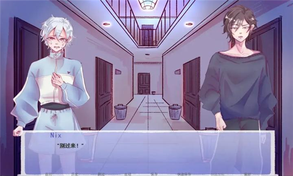 成为你的男仆24378