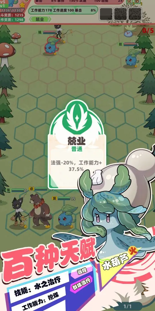 总之就是肉鸽抓宠自走棋24382