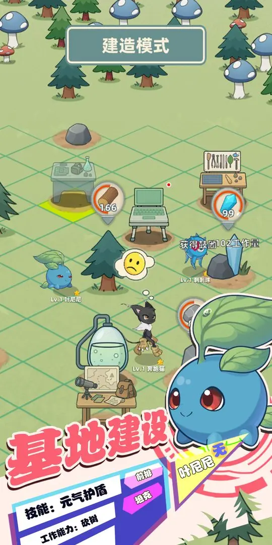 总之就是肉鸽抓宠自走棋24382