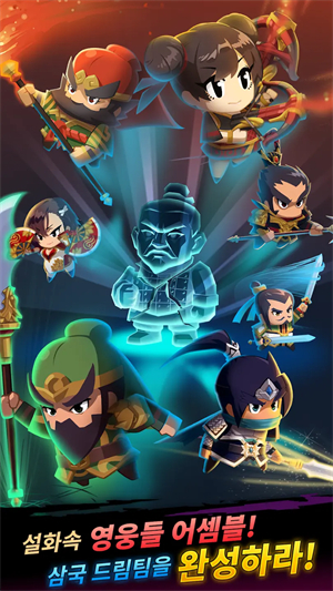 三国生存战免广告版24390