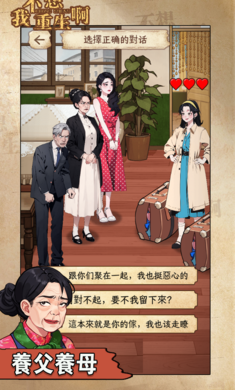 我不想重生啊最新版24394