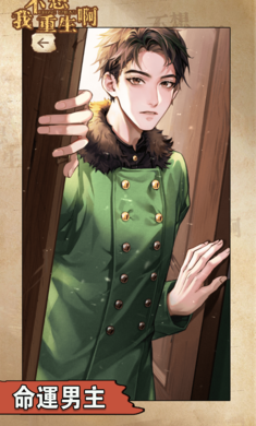 我不想重生啊最新版24394