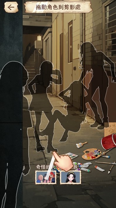 我不想重生啊手游下载