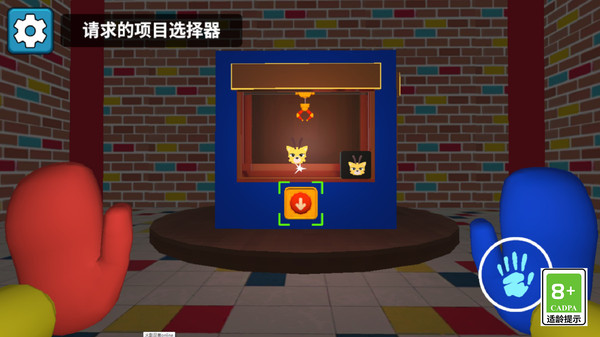 逃离玩具兔迷宫手机版24396