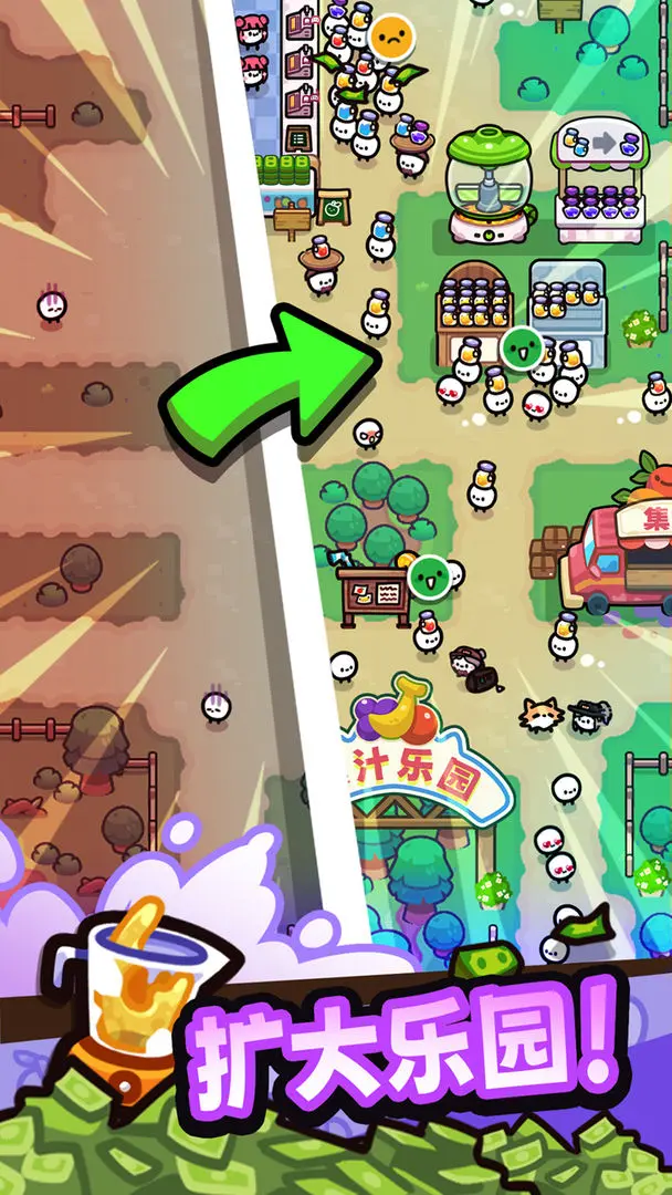 我只是水果手机版2