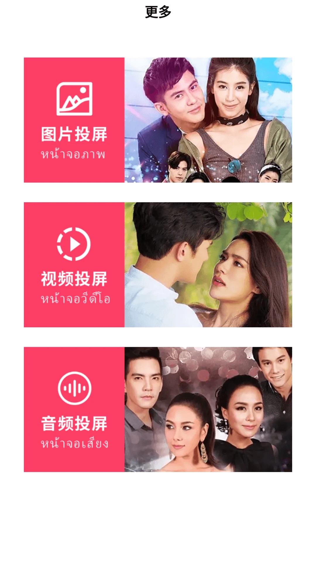 泰剧兔app最新版13214