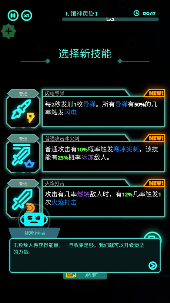 法尔托皮亚24398