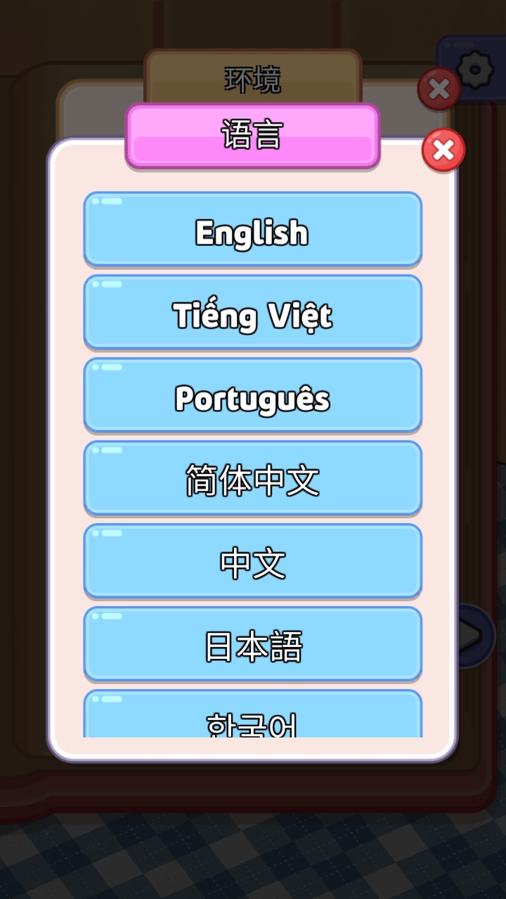 烹饪大师完美大餐安卓版24400