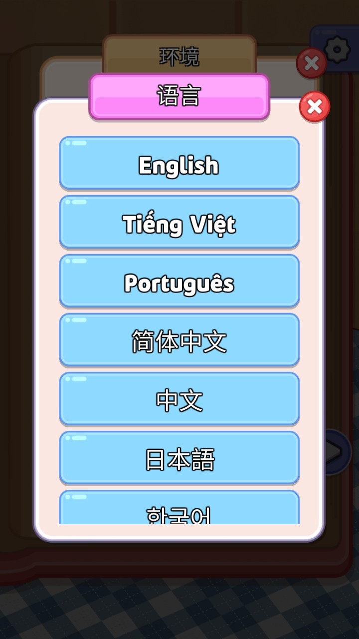 烹饪大师完美大餐