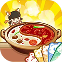 幸福路上的火锅店折相思免广告