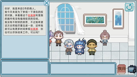 相框里的故事游戏中文版24407