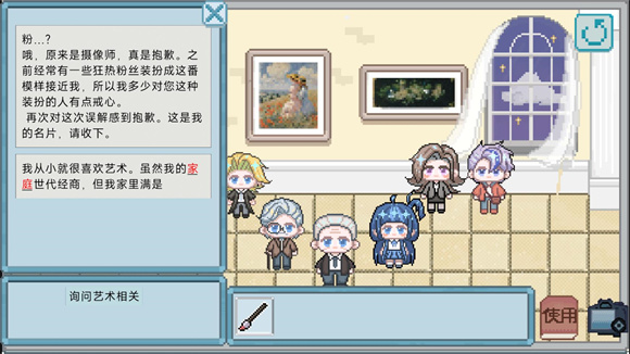 相框里的故事游戏中文版24407