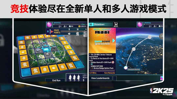 nba2k25myteam安卓版1