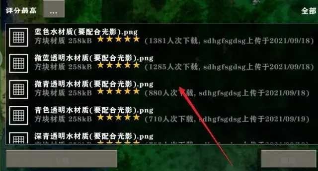 生存战争2.3插件版