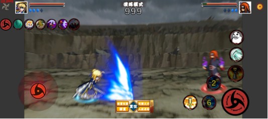 像火次世代须佐止水版下载