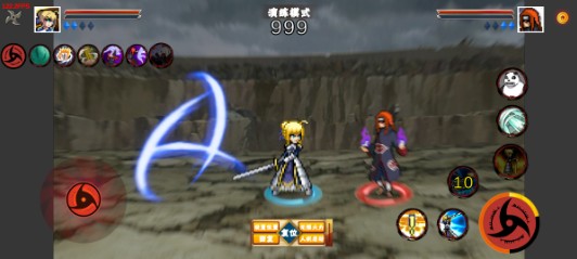 像火次世代须佐止水版下载