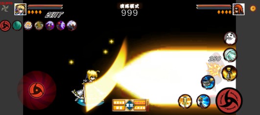 像火次世代须佐止水版下载