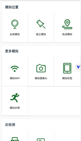 路行钉钉虚拟定位7929