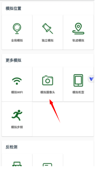 路行钉钉虚拟定位