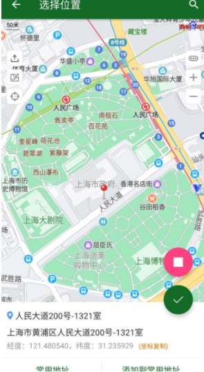 路行钉钉虚拟定位