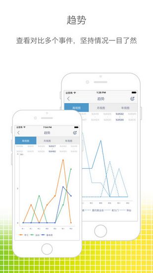 时间块安卓版13227