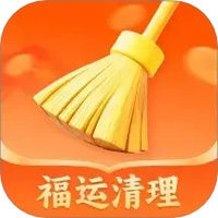 福运清理