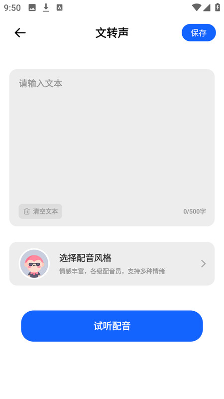 花瓣剪辑大师13229