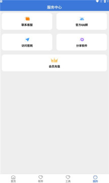 大鱼软件库13235