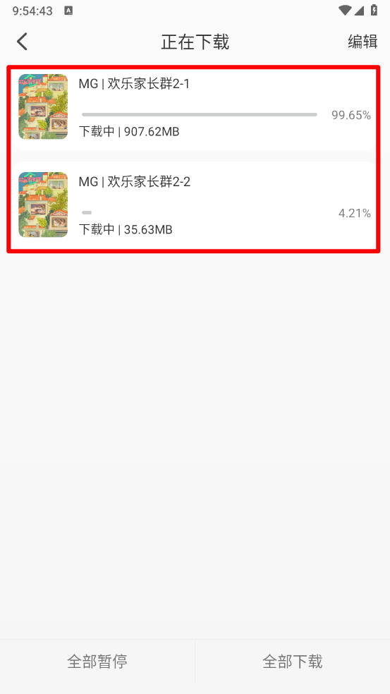 像素影视app最新版0