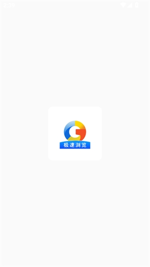 Gule浏览器手机版13246