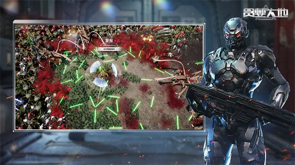 贪婪大地手机版24420