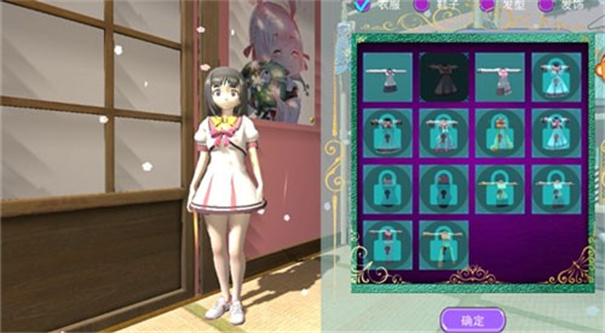 少女人间奇遇手游安卓版24427