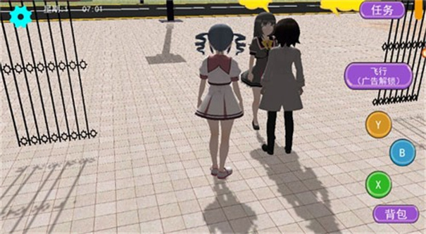 少女人间奇遇手游安卓版24427