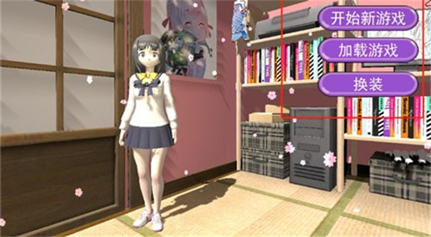 少女人间奇遇手游安卓版24427