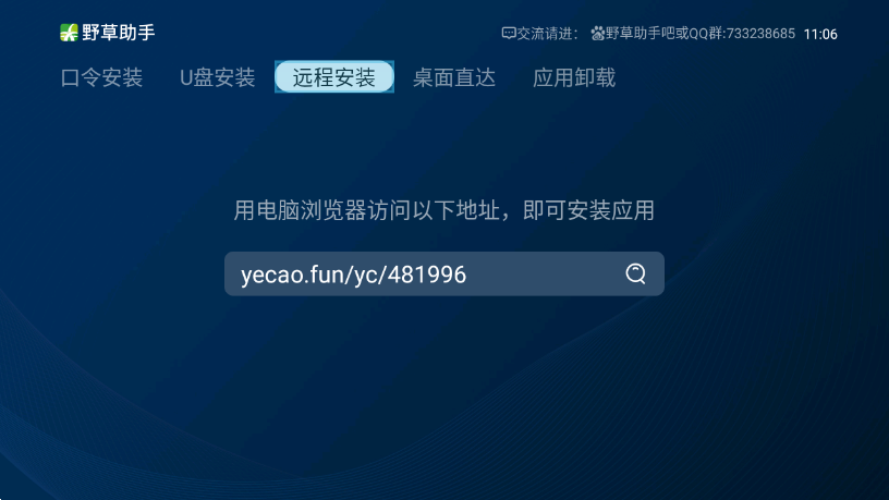 野草全新版13255