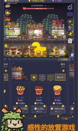 星光海餐车24432