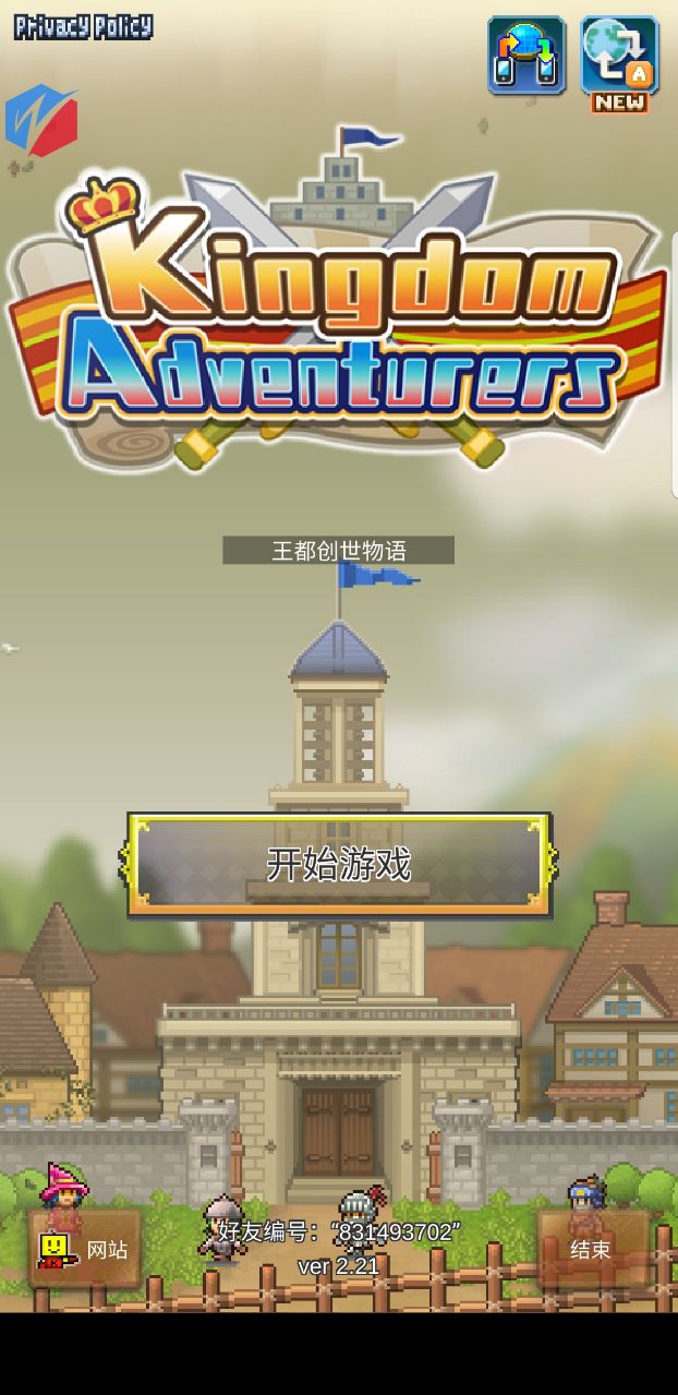 王都创世物语折相思24437