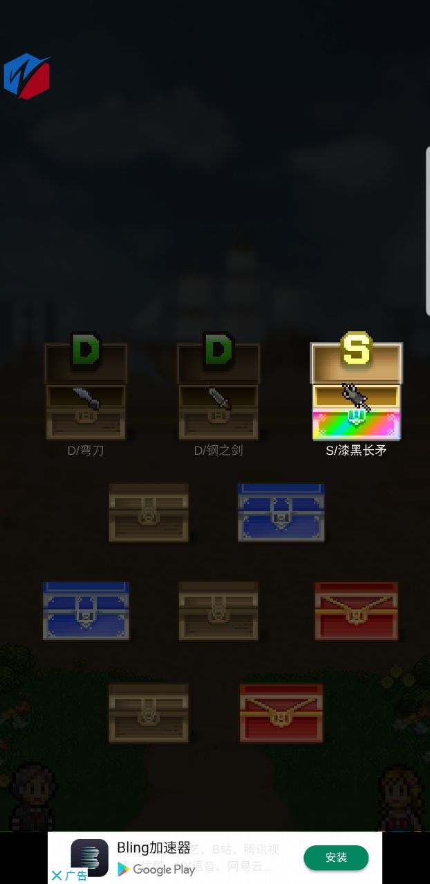 王都创世物语折相思24437