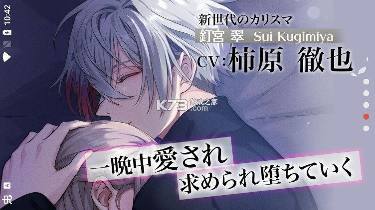 莫比乌斯旋律汉化版24438