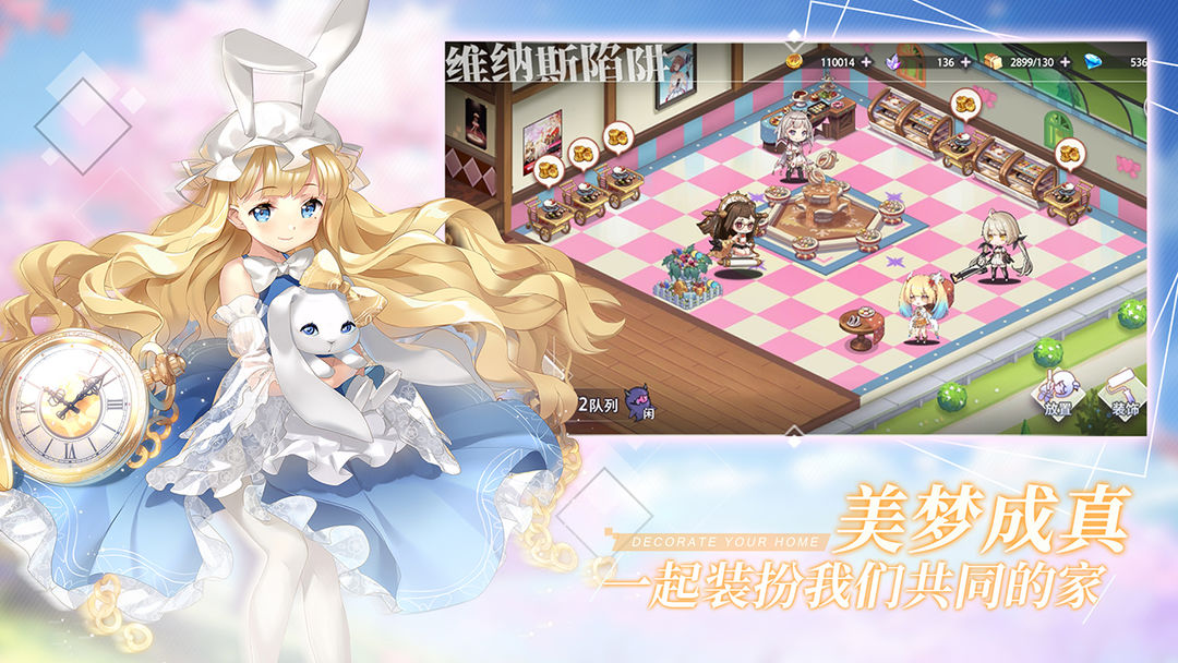 幻境回溯国际服版24442